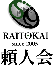 RAITOKAI since2003@l